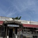 CU 화성마도점 | [화성/마도]숨찐맛 “유정이네봉평막국수닭칼국수” : 비빔막국수, 닭칼국수, 메밀왕만두