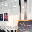GH감성헤어 | [공지] 강동 메이크업 연티끄 데일리 메이크업 후기 찐만족