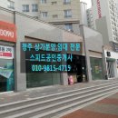 복대세탁소 이미지