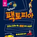 도서출판피아
