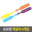 문구와책 이미지
