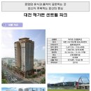 대전 둔산 해가든 센트럴파크 이미지
