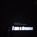 드리머(DREAMER) 네이버블로그