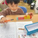 수학&유연수학교습소 이미지