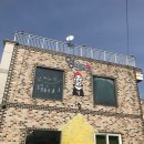 멍떼루와 이미지