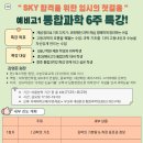 유앤유영어전문학원