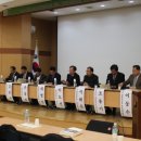 북부임업