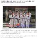 용광용인대체육관