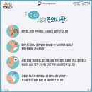 더파스