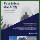 평택-비전-비전센터-02 이미지