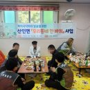 입곡경로당 쿠키뉴스