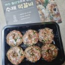 태진푸드 네이버블로그