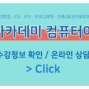 엠프로학원 - 33059 | 엠프로학원