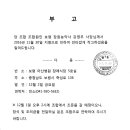 장원농약사 이미지