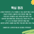 하남선불폰 선불유심 알뜰폰 바로유심 선불폰다녀온 후기