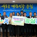 천심농장 이미지