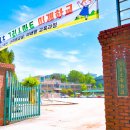 청룡초등학교병설유치원 이미지