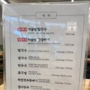 심가네칼국수본점 이미지