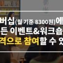 금싸라기부동산중개 이미지
