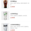 KFC연제이마트 이미지