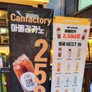 캔팩토리 본점 이미지