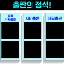 로또기획