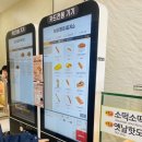 논공(대구)휴게소 한식 이미지