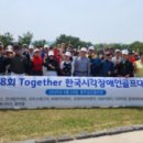 한국창업경영협회 이미지