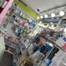 매산약국 이미지