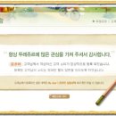 뚜레쥬르 미아래미안점 이미지