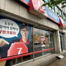 7번가피자 기장점