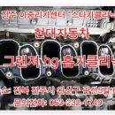 삼성카 크리닉 이미지