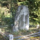 진주 두문리 이정표석 이미지