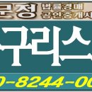 01-93 동구 네이버블로그