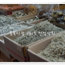 선일상회 이미지