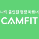 누리별캠핑장 이미지