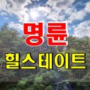 부동왕공인중개사사무소 이미지