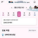 일층약국 | ep02. 서울역차병원 재진 임신사전검사결과,발렛 (다낭성난소증후군)