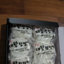 대왕떡집 이미지