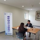 의정부세무사회 의정부세무서 종합소득세 세무대리인 상담창구 운영 협조- 세무사 이금주 이미지