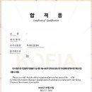 45회 투자자산운용사 비전공자 3주 독학 합격 후기 | 공부방법, 인강, 교재, 오픈채팅방