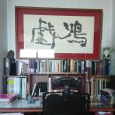 좋은영농조합법인 이미지