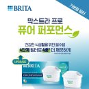 정수기프로 네이버블로그