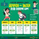 수유1동 공동육아나눔터 이미지