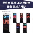 누리1주유소 이미지