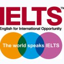 [미국유학정보] 미국 대학 입학을 위한 IELTS 알아보기 이미지