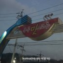 대곡동주민센터 앞 이미지