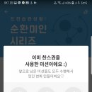 마이홈트