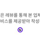 아르케스킨앤바디