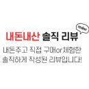 읍내양곱창 이미지